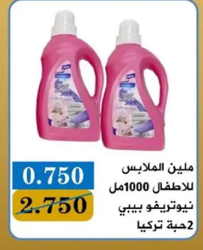 available at جمعية البيان التعاونية in الكويت - مدينة الكويت