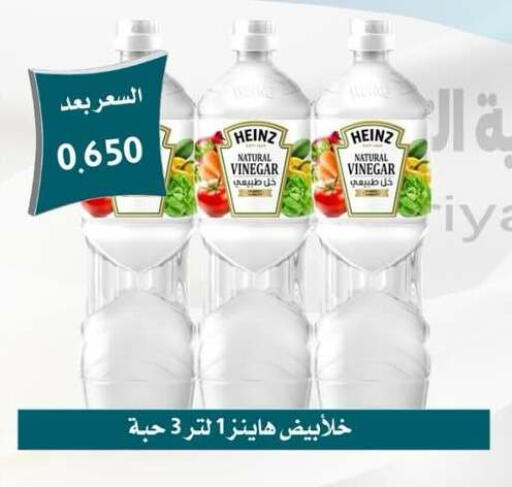available at Omariya Co-operative Society in Kuwait - Kuwait City