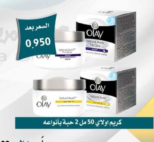 available at Omariya Co-operative Society in Kuwait - Kuwait City