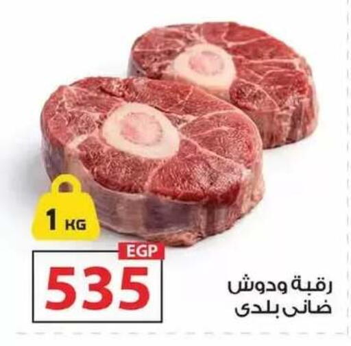 available at  Zahran Market in Egypt - Cairo