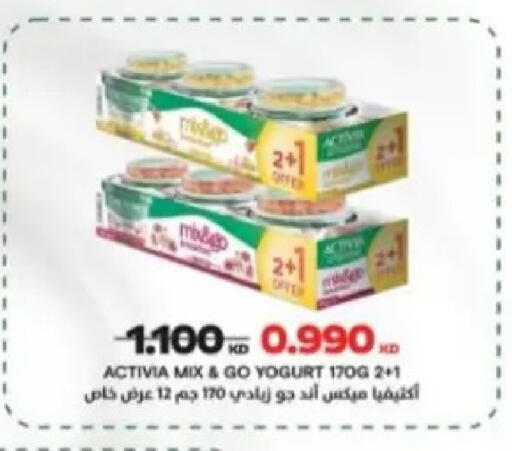 available at Hadiya CO-OP Society in Kuwait - Ahmadi Governorate
