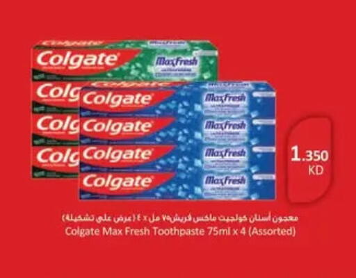 available at Al Fardous Coop in Kuwait - Kuwait City