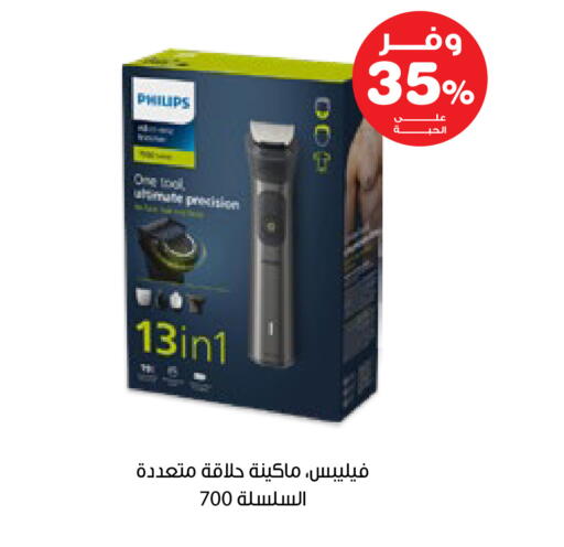 available at صيدليات انوفا in مملكة العربية السعودية, السعودية, سعودية - الخبر‎