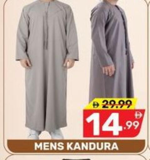 available at Dream Night hypermarket in UAE - Dubai