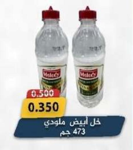 available at  Al Adan And Al Qusor Co-Op in Kuwait - Ahmadi Governorate