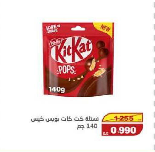 available at Central market offers for employees in Kuwait - Kuwait City