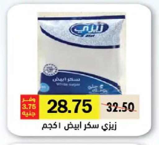 available at رويال هاوس in Egypt - القاهرة