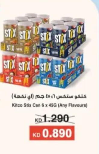available at Hadiya CO-OP Society in Kuwait - Ahmadi Governorate