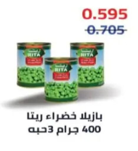 available at Hadiya CO-OP Society in Kuwait - Ahmadi Governorate