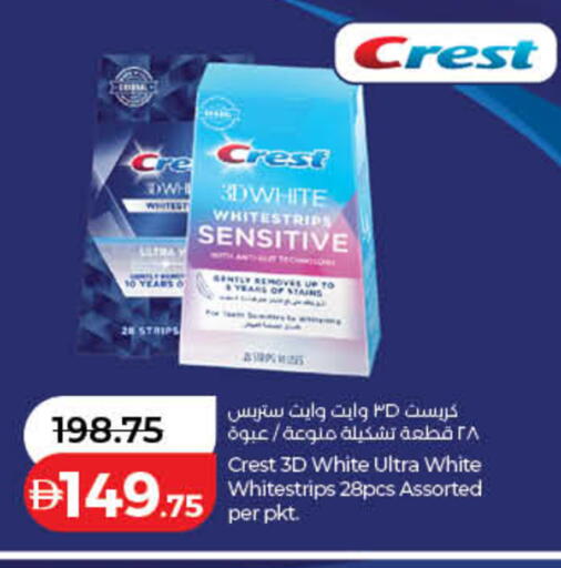 available at Lulu Hypermarket in UAE - Fujairah