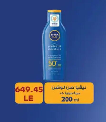 available at رويال هاوس in Egypt - القاهرة