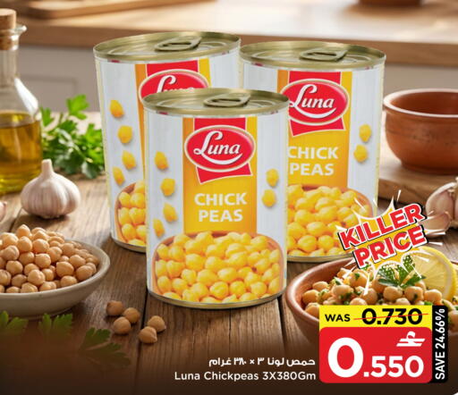 Peas available at MARK & SAVE in Oman - Muscat