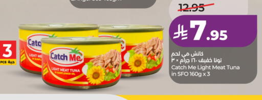 available at LULU Hypermarket in KSA, Saudi Arabia, Saudi - Al-Kharj