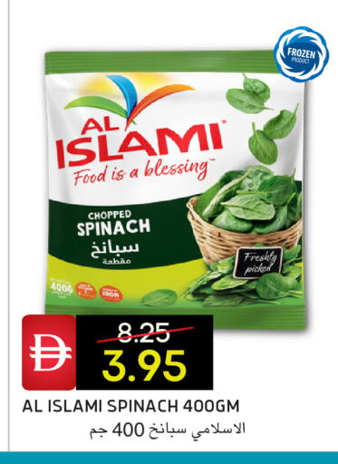 Spinach available at Select Market in UAE - Abu Dhabi