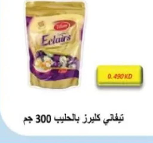 available at Hadiya CO-OP Society in Kuwait - Ahmadi Governorate