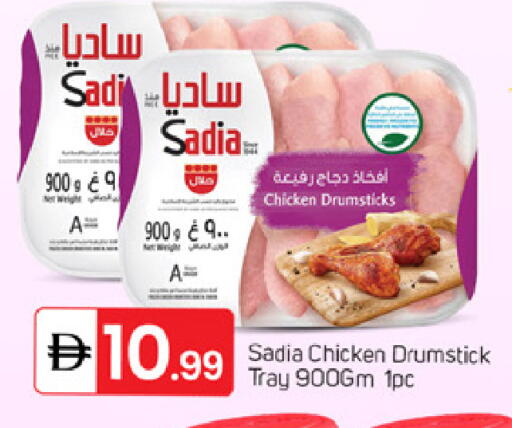 available at سوق طلال in الإمارات العربية المتحدة , الامارات - دبي
