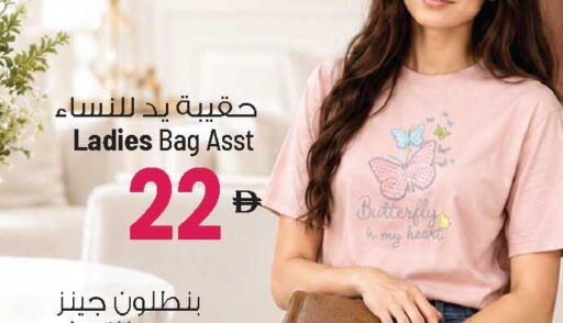 available at Ansar Gallery in UAE - Dubai