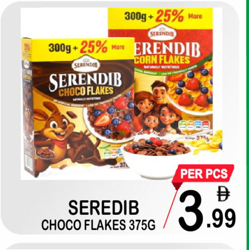 available at مركز الجمعة in الإمارات العربية المتحدة , الامارات - دبي
