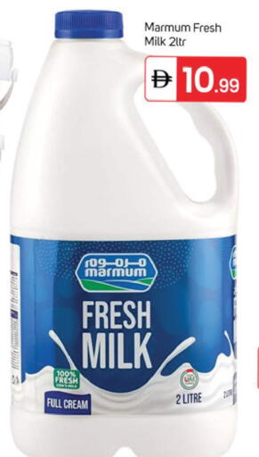 available at سوق طلال in الإمارات العربية المتحدة , الامارات - دبي