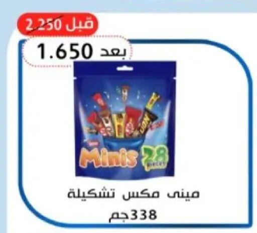 available at Hadiya CO-OP Society in Kuwait - Ahmadi Governorate