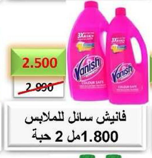 available at Daiya Society in Kuwait - Ahmadi Governorate