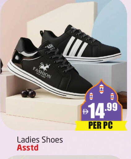 available at مركز دلتا in الإمارات العربية المتحدة , الامارات - دبي