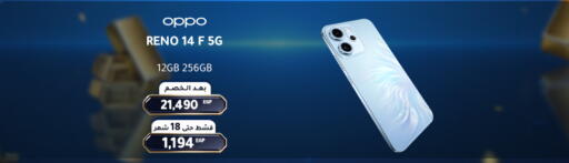 available at Dream 2000  in Egypt - Cairo