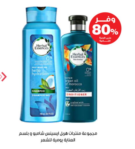 available at Innova Health Care in KSA, Saudi Arabia, Saudi - Al Khobar