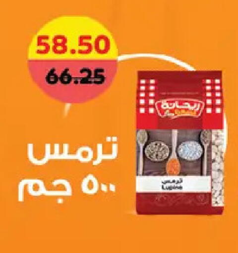 available at رويال هاوس in Egypt - القاهرة