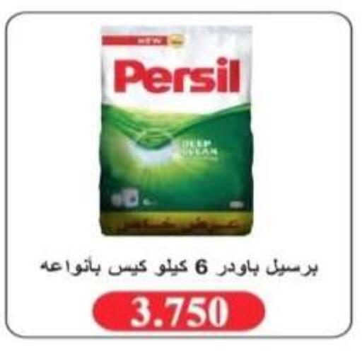 available at جمعية الرحاب التعاونية in الكويت - مدينة الكويت