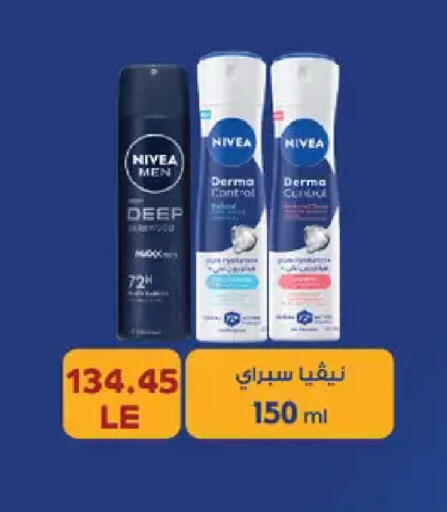 available at رويال هاوس in Egypt - القاهرة