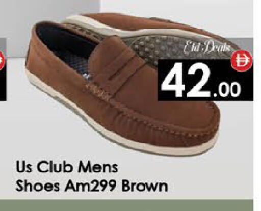 available at ايكو مول & ايكو هايبرماركت in الإمارات العربية المتحدة , الامارات - ٱلْعَيْن‎