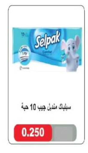 available at Farwania Co.op in Kuwait - Kuwait City