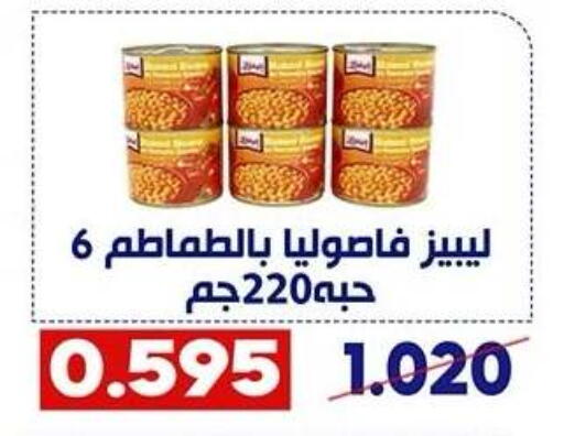 available at Qadisiyah Cooperative Society in Kuwait - Kuwait City
