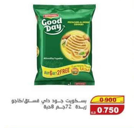 available at Central market offers for employees in Kuwait - Kuwait City