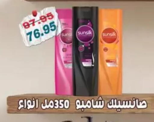 available at Abu Saleh Dairy Market in Egypt - Cairo