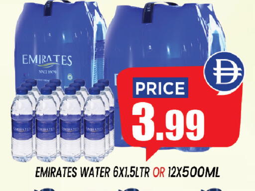 available at Exito Supermarket in UAE - Sharjah / Ajman
