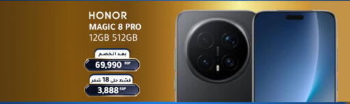 available at دريم٢٠٠٠ in Egypt - القاهرة