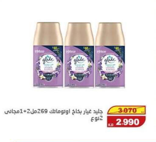 available at السوق المركزي للعاملين بوزارة الداخلية in الكويت - مدينة الكويت
