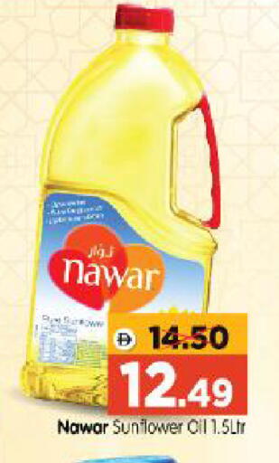 available at Al Madina Hypermarket in UAE - Abu Dhabi