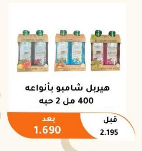 available at جمعية أبو فطيرة التعاونية in الكويت - مدينة الكويت