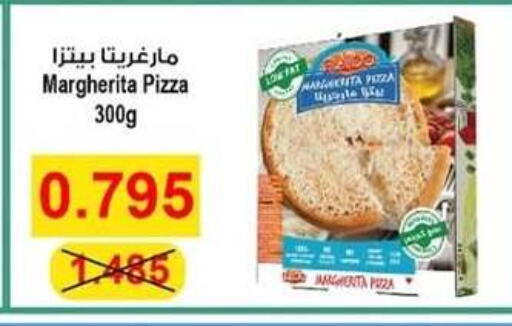 available at  جمعية العدان و القصور التعاونية in الكويت - محافظة الأحمدي