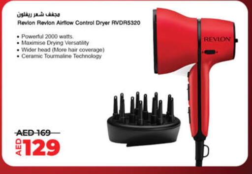 available at لولو هايبرماركت in الإمارات العربية المتحدة , الامارات - ٱلْفُجَيْرَة‎