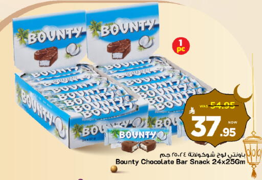 available at Mark & Save in KSA, Saudi Arabia, Saudi - Al Khobar