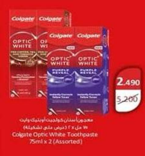 available at Sabah Al-Nasser Cooperative Society in Kuwait - Kuwait City