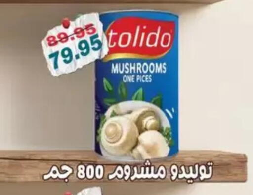 available at Abu Saleh Dairy Market in Egypt - Cairo