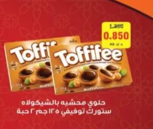 available at Hadiya CO-OP Society in Kuwait - Ahmadi Governorate