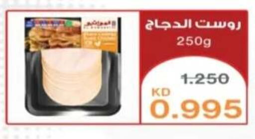 available at Al Rehab Cooperative Society  in Kuwait - Kuwait City