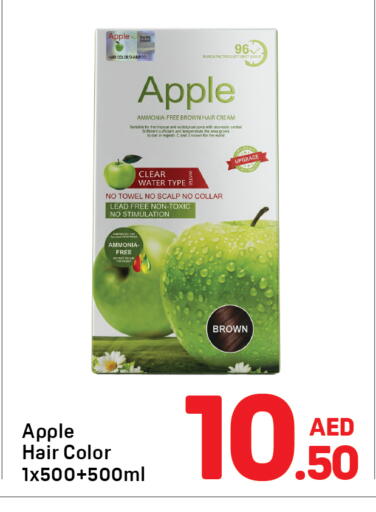 Apple available at دي تو دي in الإمارات العربية المتحدة , الامارات - دبي