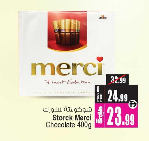 available at Ansar Gallery in UAE - Dubai